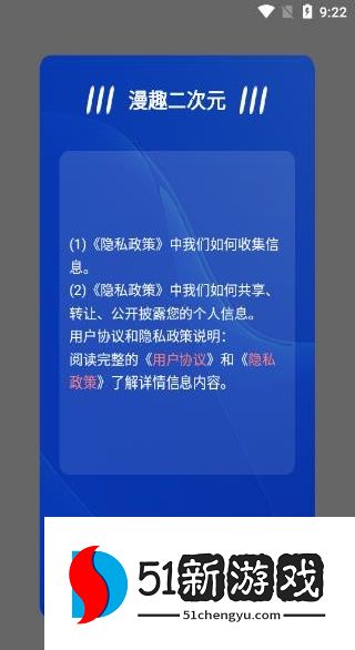 操作指南配图2
