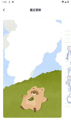 三号漫画无广告版