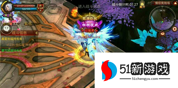 全民奇迹绑魔晶怎么刷 全民奇迹绑魔晶怎么刷