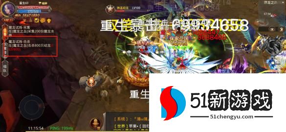 全民奇迹中重生怎么弄 全民奇迹中重生怎么弄