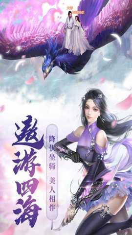 神陨 1.1.0 安卓版