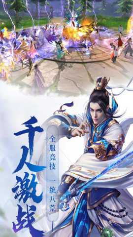 神陨 1.1.0 安卓版