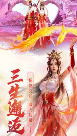 神陨 1.1.0 安卓版