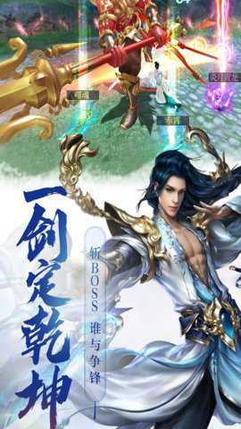 神陨 1.1.0 安卓版