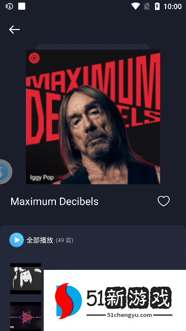 音乐识别app官方下载