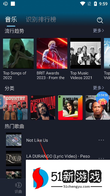 音乐识别app官方下载