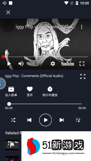 音乐识别app官方下载