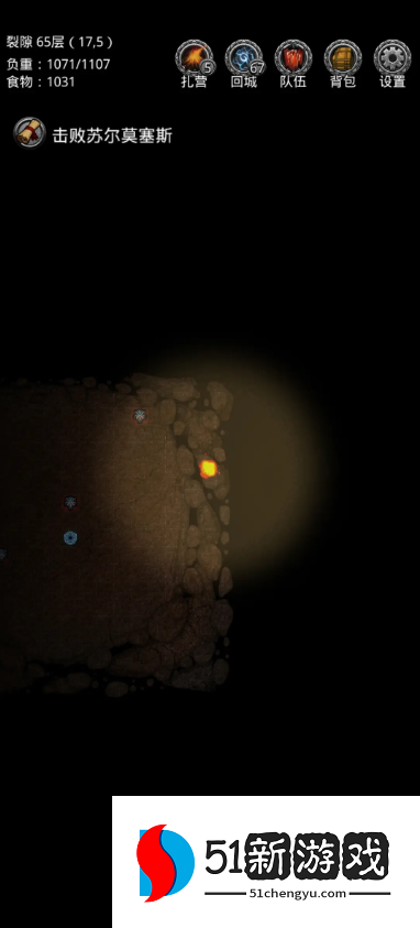 地下城堡2裂隙商人在哪
