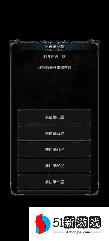 地下城堡2裂隙商人在哪