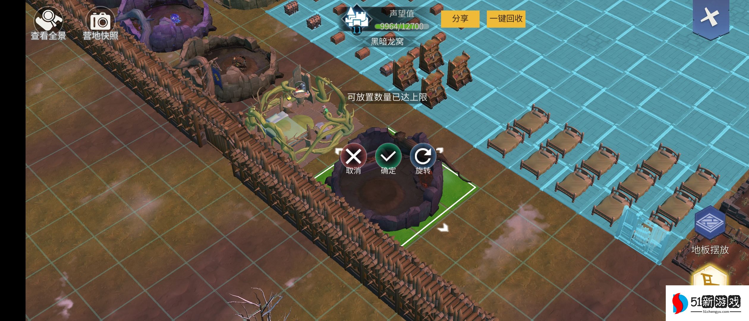 冰原守卫者暗龙好养吗