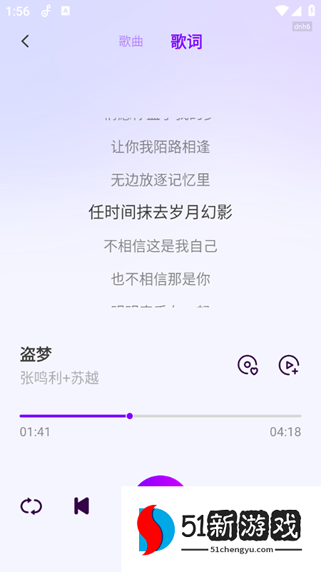 多听免费音乐app免费下载安装最新版 多听免费音乐app免费下载安装最新版
