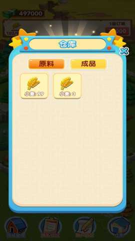 我要回农村 1.0.0 安卓版