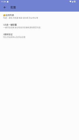 毒蛇端口公益版