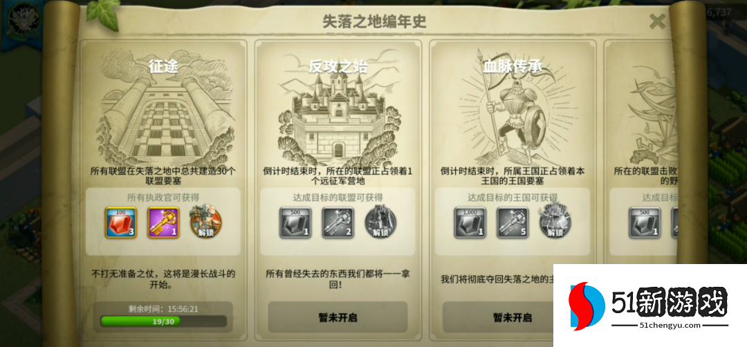 万国觉醒失落之地怎么进去