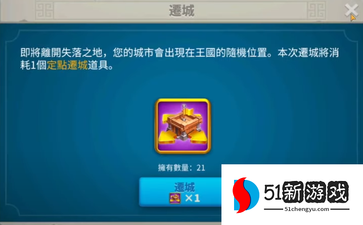 万国觉醒失落之地怎么进去