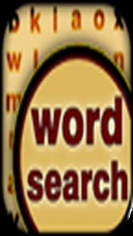 单词搜索 1.5 安卓版