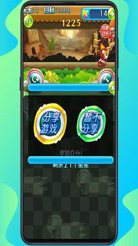 指令宝贝 1.0 安卓版