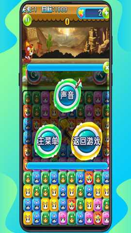 指令宝贝 1.0 安卓版