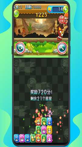 指令宝贝 1.0 安卓版