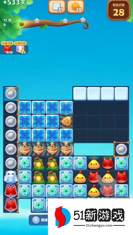 开心消消乐隐藏关533关怎么过