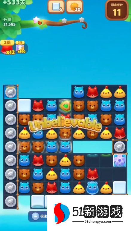 开心消消乐隐藏关533关怎么过