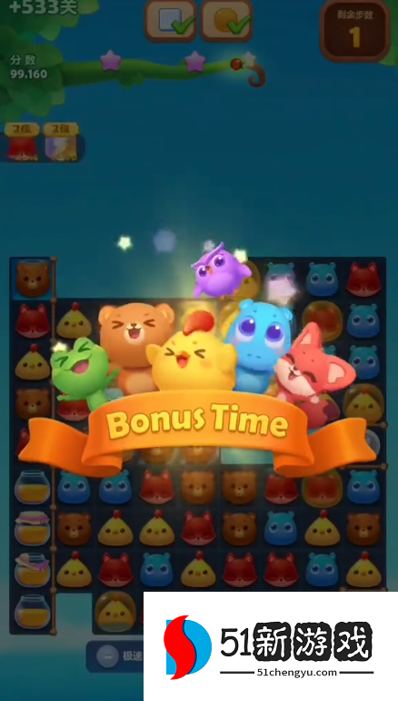 开心消消乐隐藏关533关怎么过