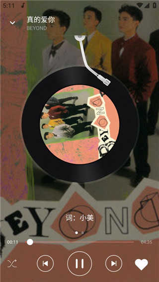 灵悦音乐2026最新版