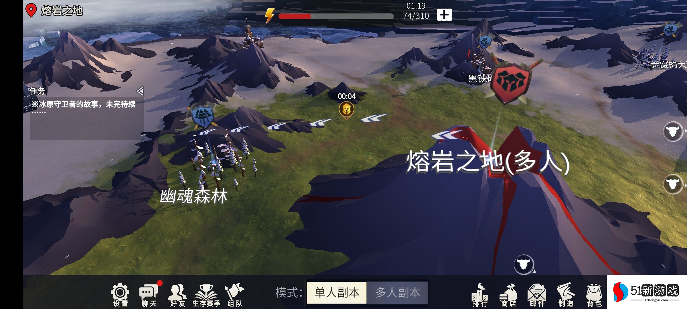 冰原守卫者怎么省体力去幽魂之森