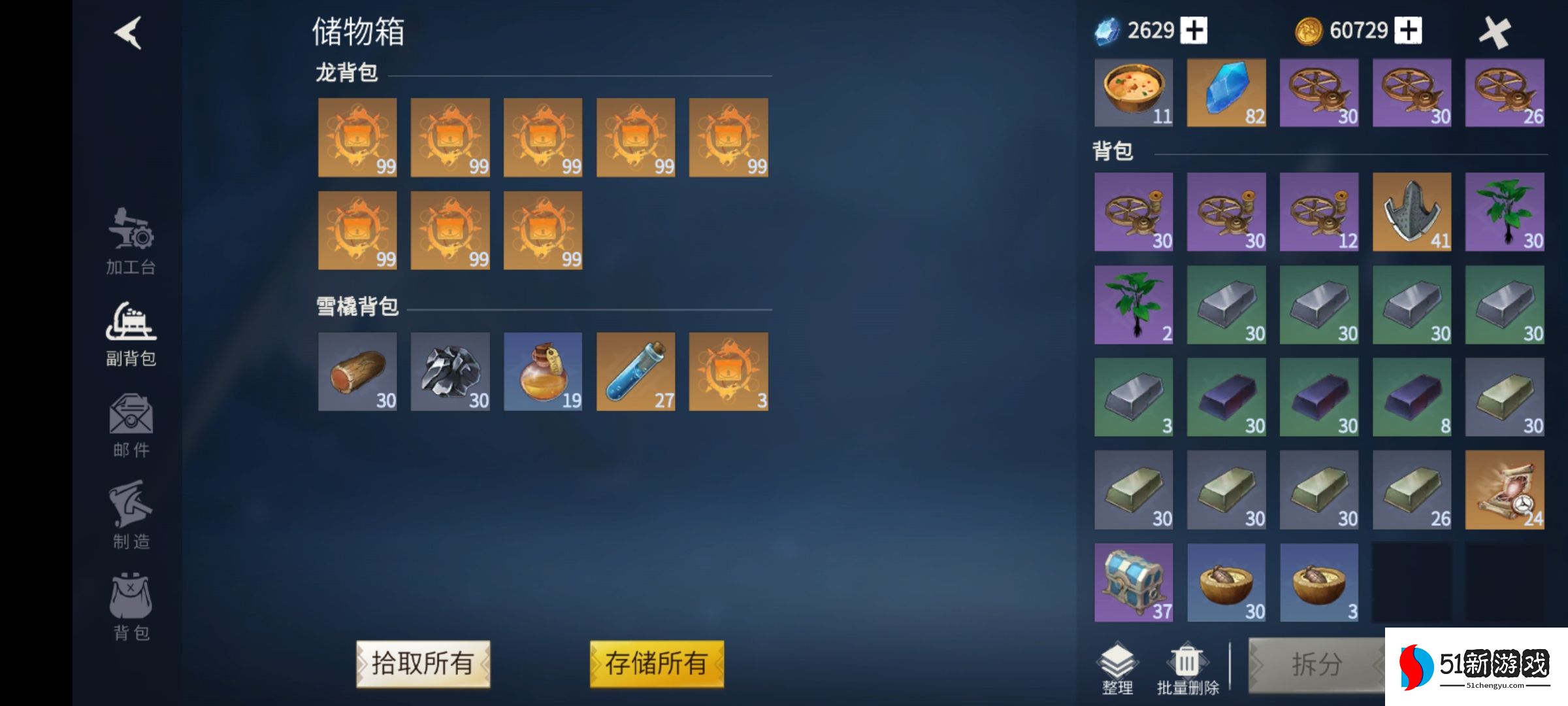 冰原守卫者怎么省体力去幽魂之森