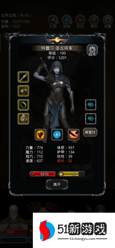 地下城堡2图15金龙怎么打