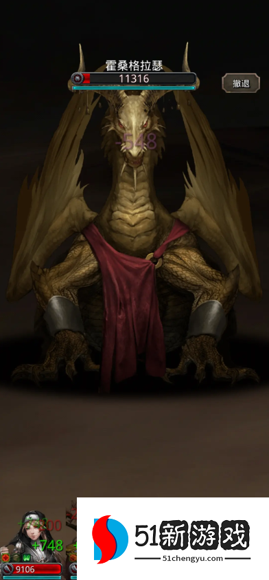 地下城堡2图15金龙怎么打