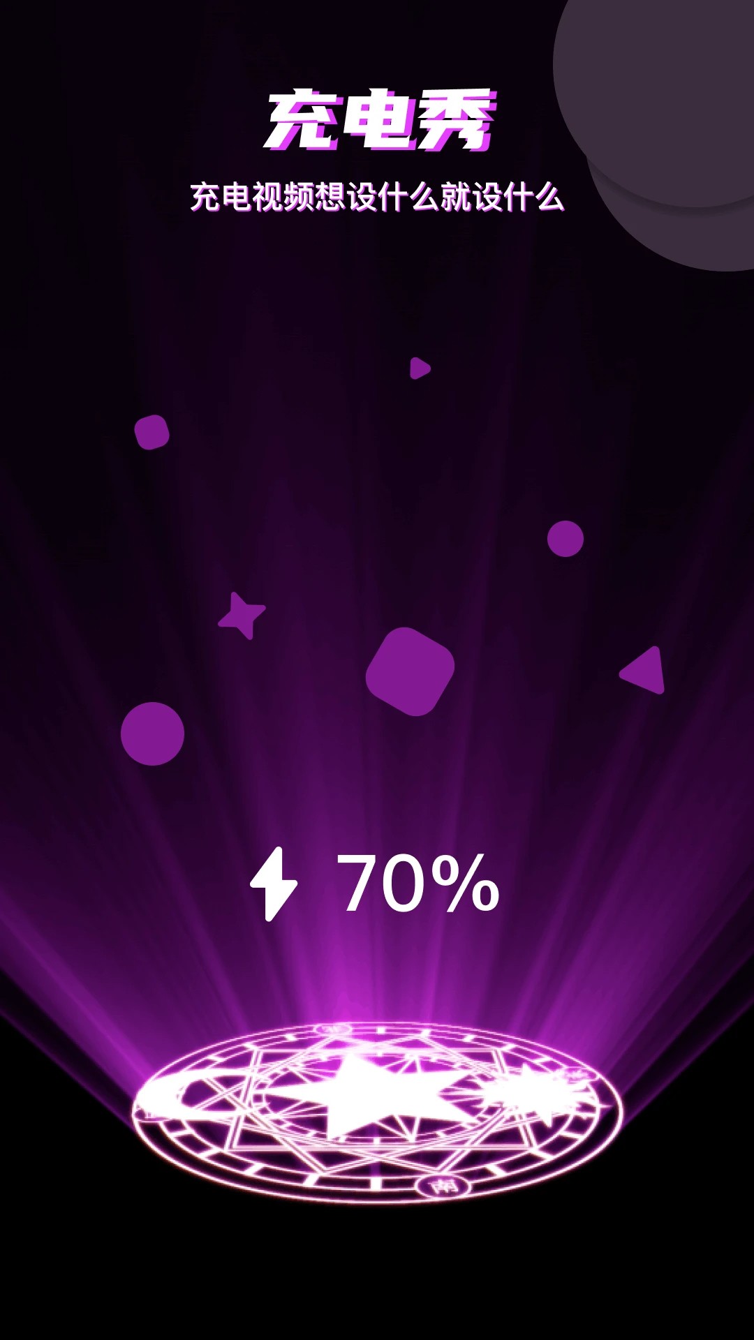 动动壁纸2026最新版