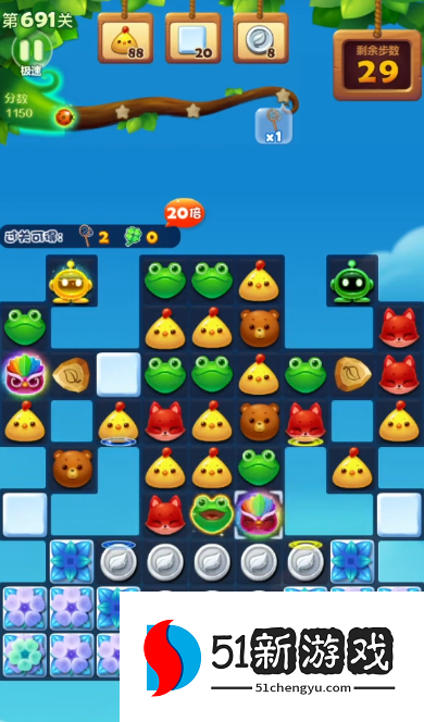 开心消消乐691关怎么过