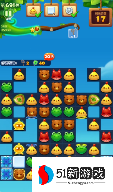 开心消消乐691关怎么过