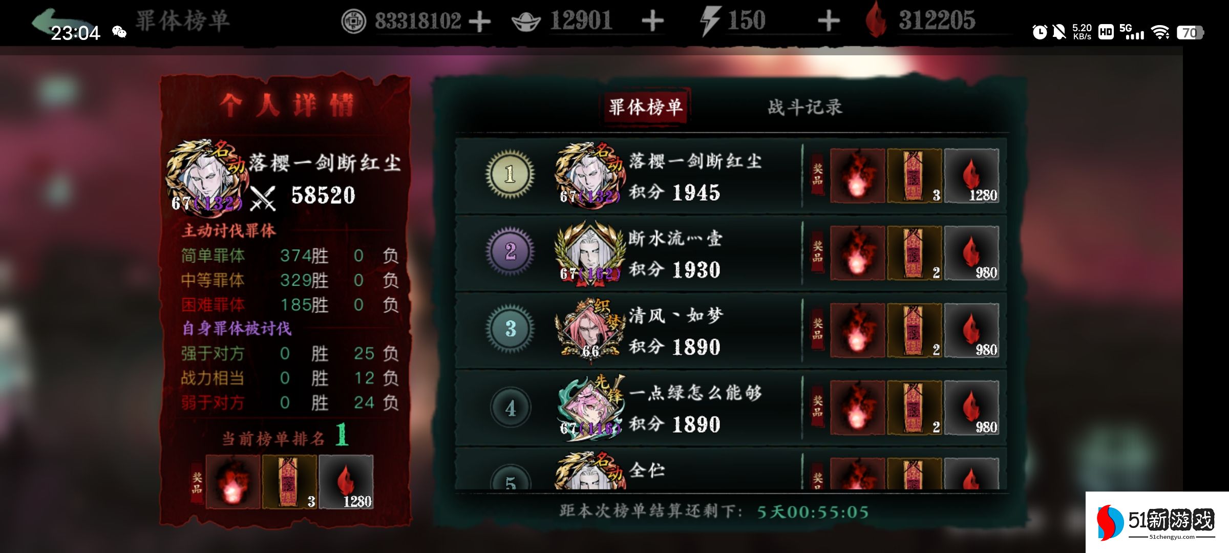 影之刃3罪业副本怎么进