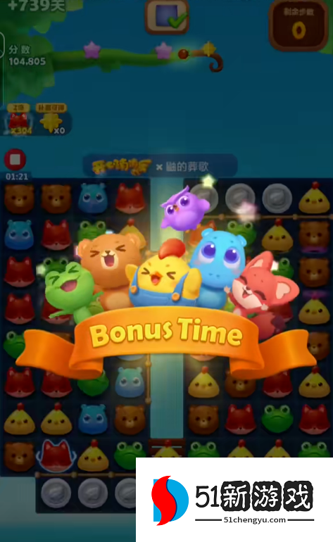 开心消消乐精英关739怎么过