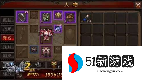 全民奇迹副职业在哪里点开