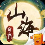 山海奇缘 7.1.1 安卓版