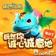 精灵总动员之超梦觉醒 133.0 最新版