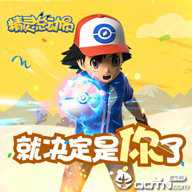 精灵总动员之超梦觉醒 133.0 最新版