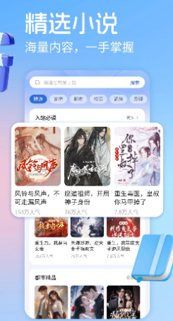 手机在线电视直播免费版