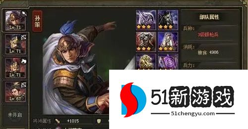 攻城掠地细鳞银甲如何用