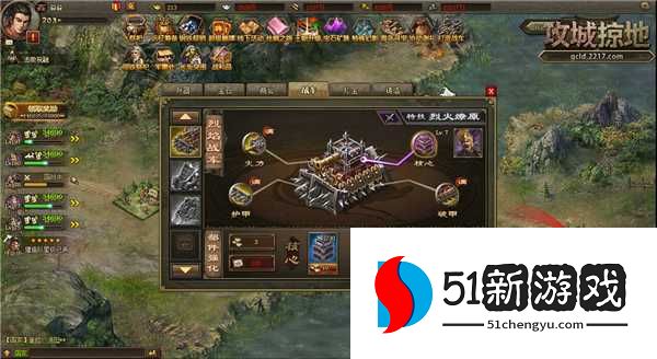 攻城掠地细鳞银甲如何用 攻城掠地细鳞银甲如何用