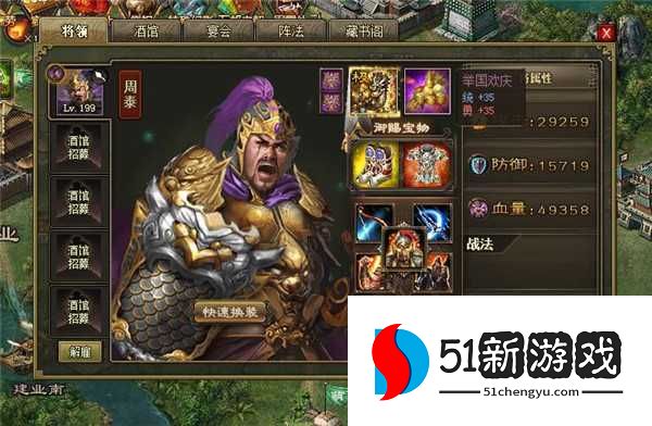 攻城掠地细鳞银甲如何用 攻城掠地细鳞银甲如何用