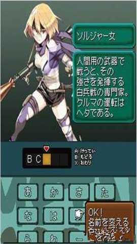 重装机兵2中文版 4.9.4.6 安卓版