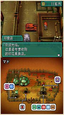 重装机兵2中文版 4.9.4.6 安卓版