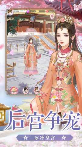 小主驾到 1.0.1 安卓版