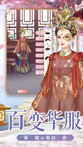 小主驾到 1.0.1 安卓版