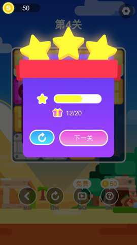 小球闯迷宫 1.0.0 安卓版