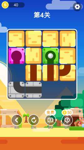 小球闯迷宫 1.0.0 安卓版